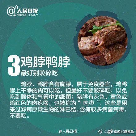 中毒|最新！家庭聚餐致8人死亡，食物中毒原因反转！无特效解药，煮熟了都没有用...