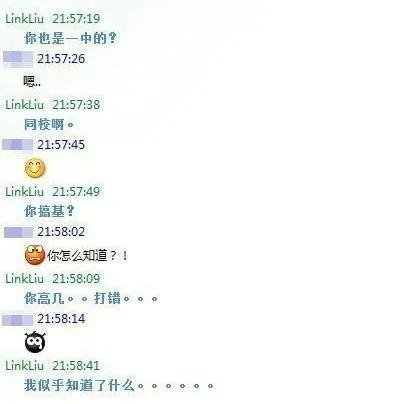 微信|当代年轻人微信社交的灾难