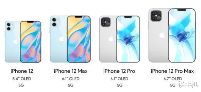 iphone12|缺“芯”的Mate40，涨价的iPhone12，谁更香？