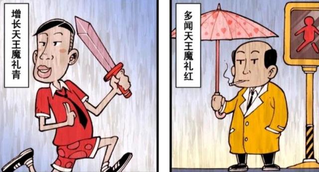 二郎神|大话降龙：四大天王有了各自的生活，玉帝成了孤家寡人