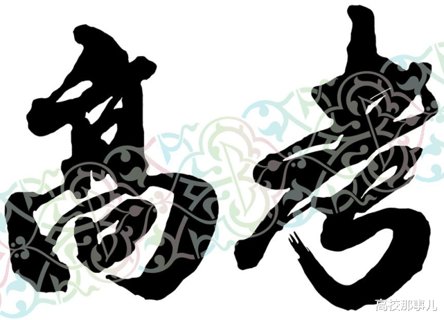 @历年高考中常见的4大失误，不知不觉丢了20分，考生要避开这些坑