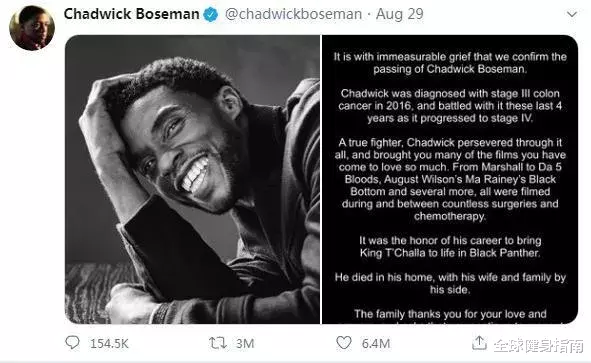 电影|43岁“黑豹”患癌去世引粉丝泪崩！评论区曝出了15000条他的“秘密”