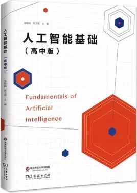 |【科研】计算机研究中的通用方法之解释原因型研究