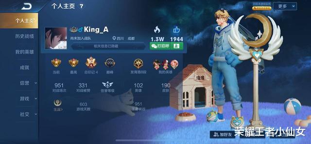 情侣|王者荣耀：全网最恩爱的一对情侣，亲密度高达189级，看到个性签名我酸了