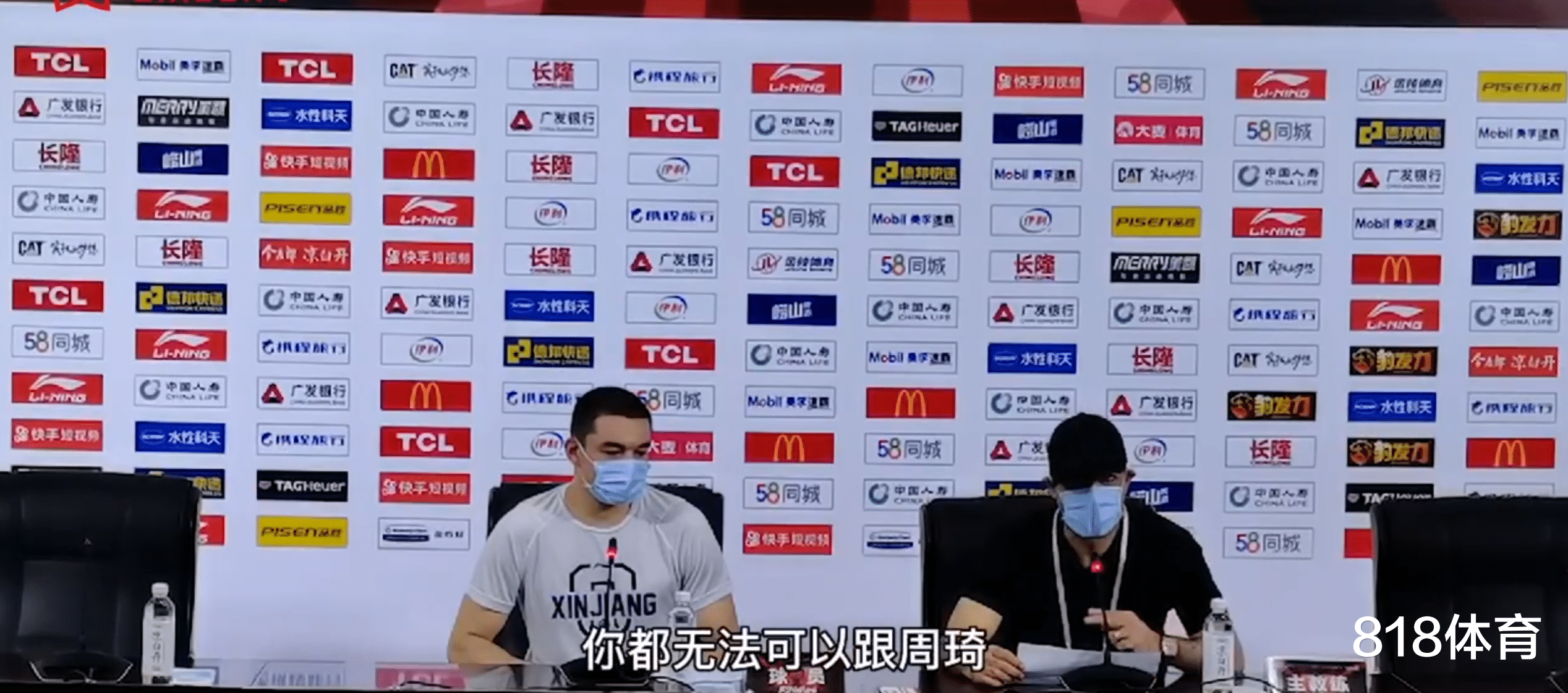 周琦|阿的江发布会怒怼霍楠: 你当球员时水平远不及周琦, 没资格批评他