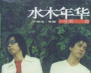 [张云雷]这七首惆怅风歌曲，却更能令人沉浸其中，王源新歌成功上榜