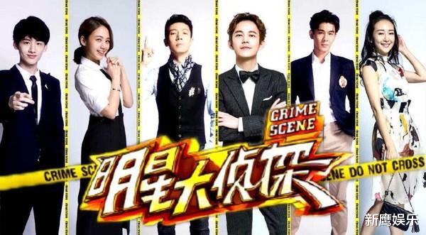 明星|综艺播放量大盘点：浪姐未进前10，明星大侦探第5，第1出乎预料