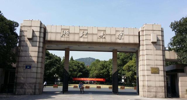 高校|这4所高校电气工程专业，被誉为“电气四虎”，国际排名毫不逊色