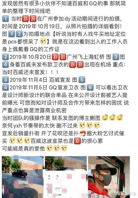 「肖战」肖战被时尚官媒内涵,疑刚出道时得罪贵圈,被吐槽没有契约精神
