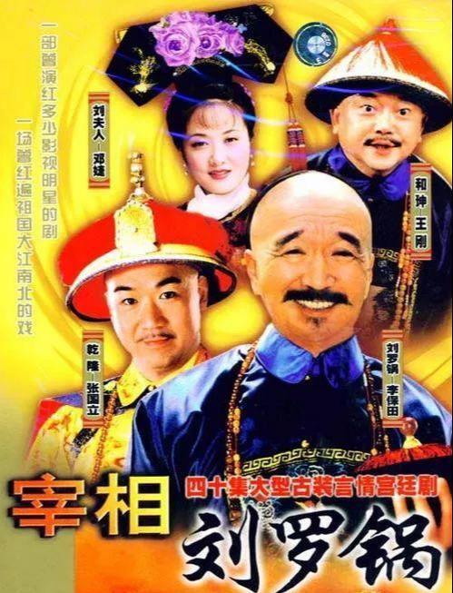 『邓婕』2007年，邓婕掌掴袁立：\再狐媚被我知道，就立马给我从剧组消失\