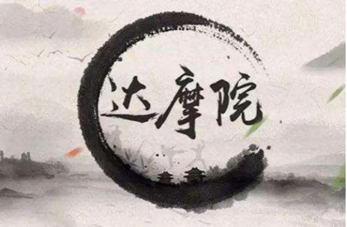 「达摩院」“先花它2000亿”的行癫，和他掌舵下的阿里达摩院