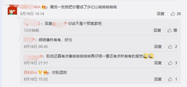 于小彤|陈小纭实惨!于小彤刚分手,就被扒与小2岁吕钊用同款
