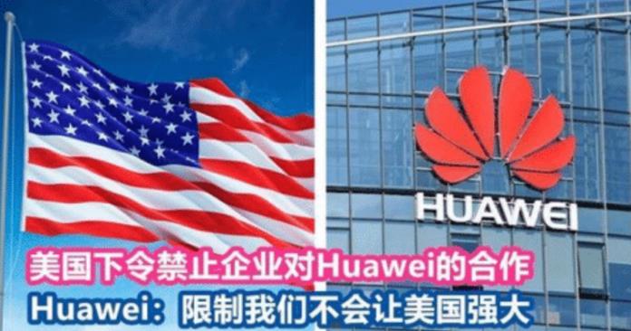 华为：台积电断供华为芯片，麒麟1020无奈夭折，华为做出回应！