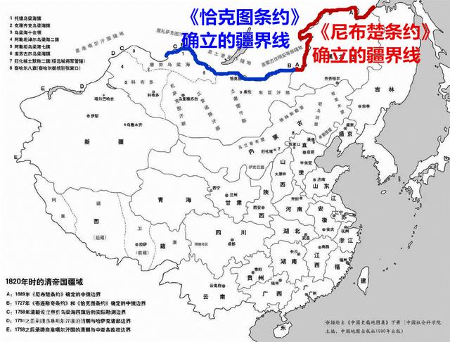 贝加尔湖■清朝为什么在尼布楚谈判中放弃了贝加尔湖？