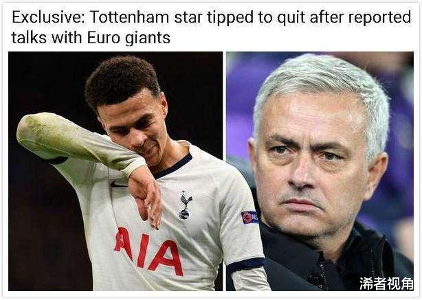 热刺|早上6点！穆帅做出正确决定：热刺成大赢家，冲击英超冠军有戏了