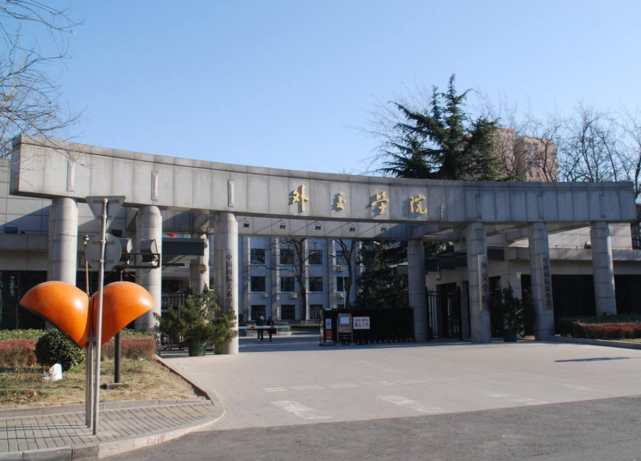 高校|这两所大学,名气不大,学生毕业后却80%能成为公务员