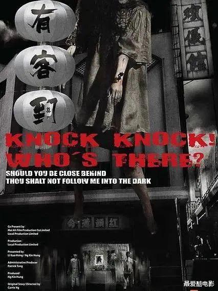 金马|只用87分钟，就讲了三个恐怖故事，金马影后做起导演也不含糊