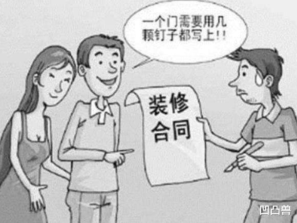 |当初装修不听劝为所欲为！惨遭15大坑猛击！钱砸光，暗地里被骂蠢