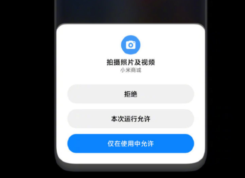 『MIUI』小米 MIUI 12 正式更新，这次真的赶超 iOS ？