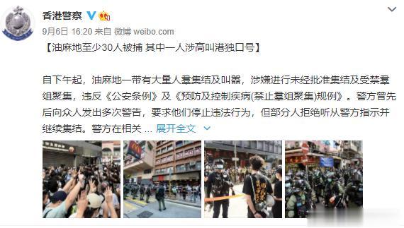 中国网直播|港警处置乱港分子时有人扔杂物 便衣警察果断冲上前制服