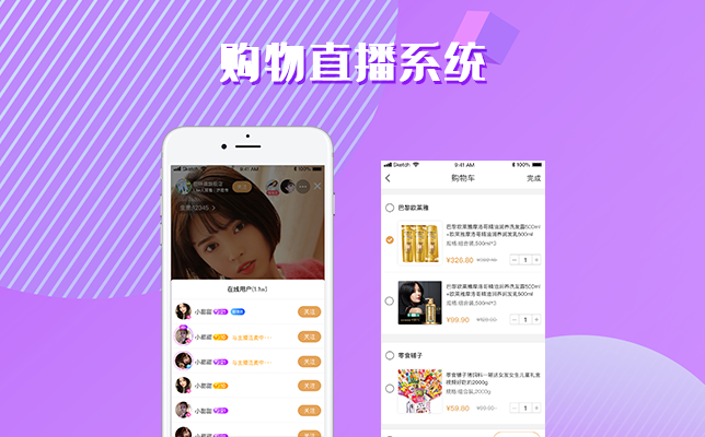 短视频|短视频源码开发中，源码快速搭建，关键点无非就是这两个