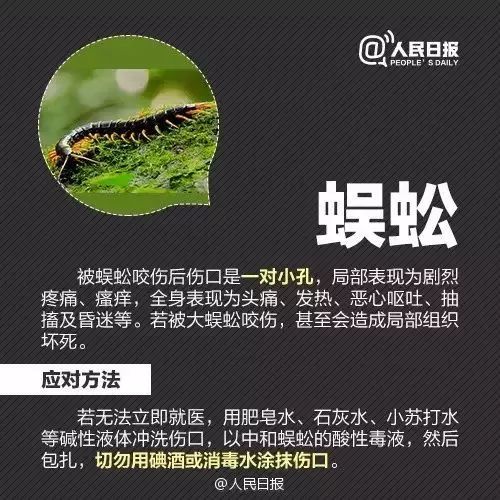 江南都市报|紧急提醒！江西已出现！
