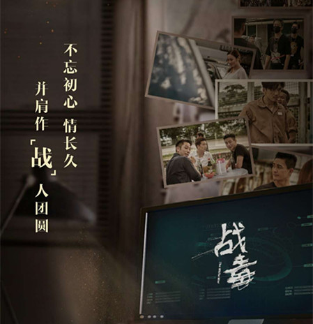 #战毒#悬疑破案剧《战毒》官宣，实力派港剧男神阵容，不追可惜了