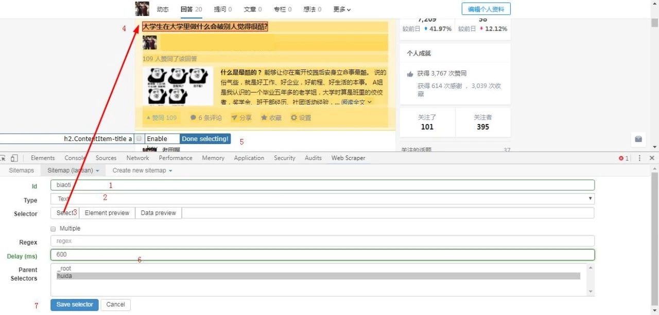 半导体|不用编程，如何5分钟爬取一个知乎账号所有回答？