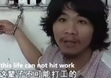 ：人，为什么要上班？