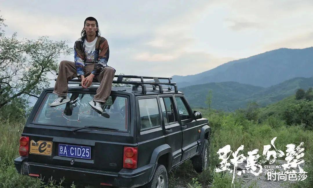 周游|这位士力架广告里走出的男孩，成了电影里的“野马”