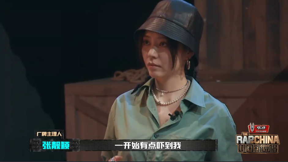 张靓颖|《新说唱》选手档次低?张靓颖再遭花式告白,GAI被三导师孤立