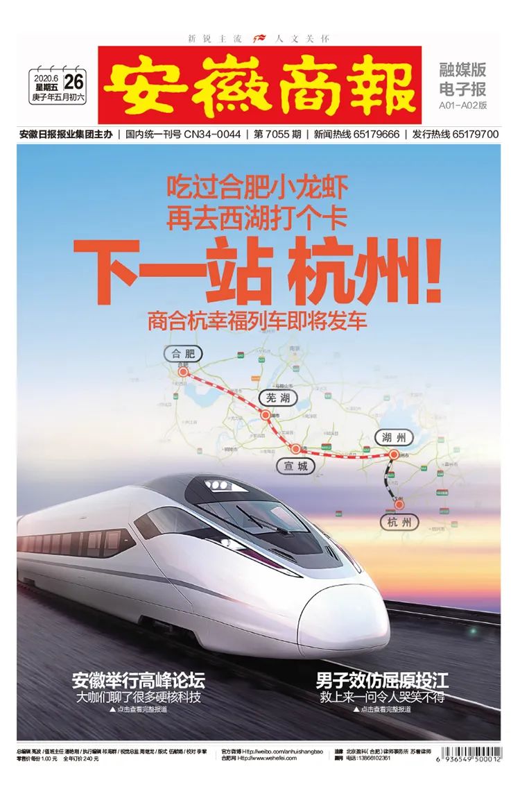 『』安徽寿县一水渠内发现男尸！父子三人杀人抛尸落网！