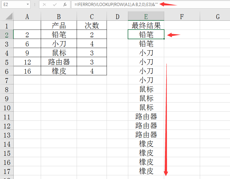 台积电|Excel数据整理技巧，按重复次数排列，快捷转换批量操作