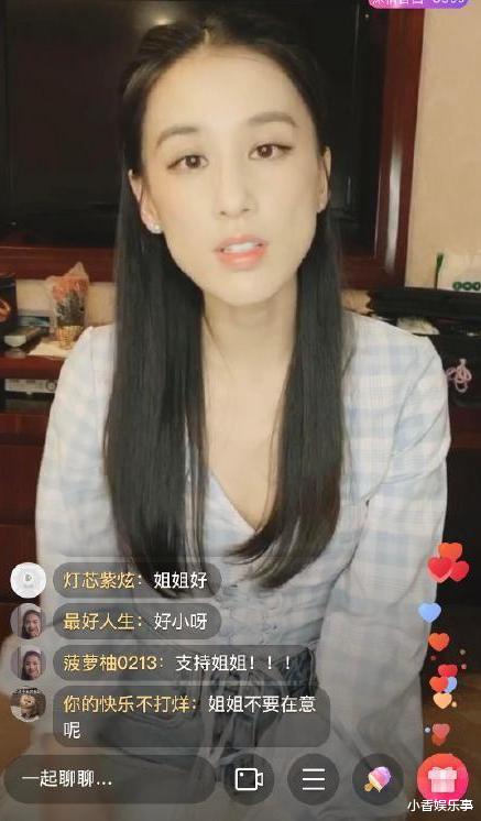 黄圣依|黄圣依直播被问：“金晨帮你提鞋有谢谢她吗”？竟直接被拉黑