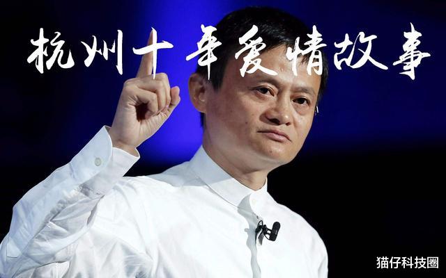 零售业|马云“预言”成真?电商或将被淘汰,新模式已在全国流行