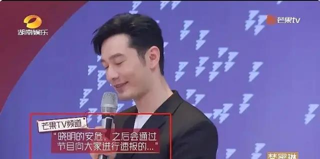 黄晓明：“带资进组”，黄晓明惹不起，乘风破浪的姐姐？不！是姑奶奶！