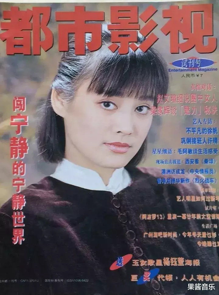 「宁静」姐，你到底有啥可豪横的？