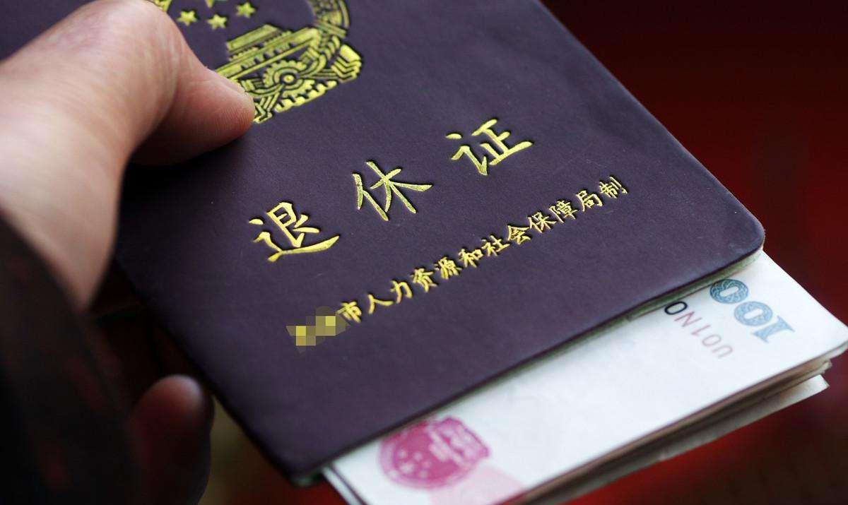 『社保』“恭喜”还没交满15年社保的人!2020年社保新规:全都这样处理!