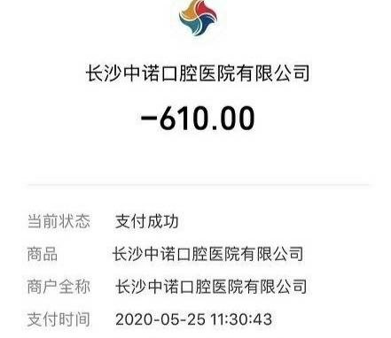 冰视频|小伙拔牙15天后脑出血死亡，曾半夜吐血到头晕，医院“隐身”拒担责