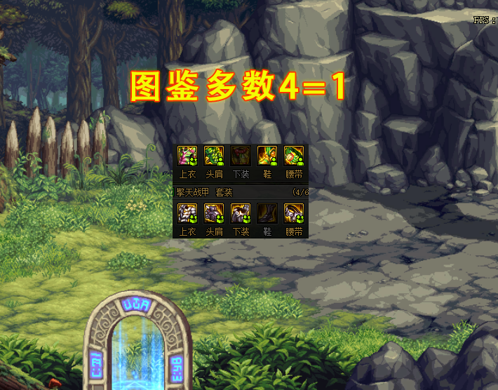 地下城与勇士|DNF：26号惊喜奖励，送14个随机商城道具！但却埋了3个坑