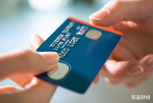 信用卡|信用卡“新禁令”来了，多家银行出手，有这些行为，赶紧“停手”