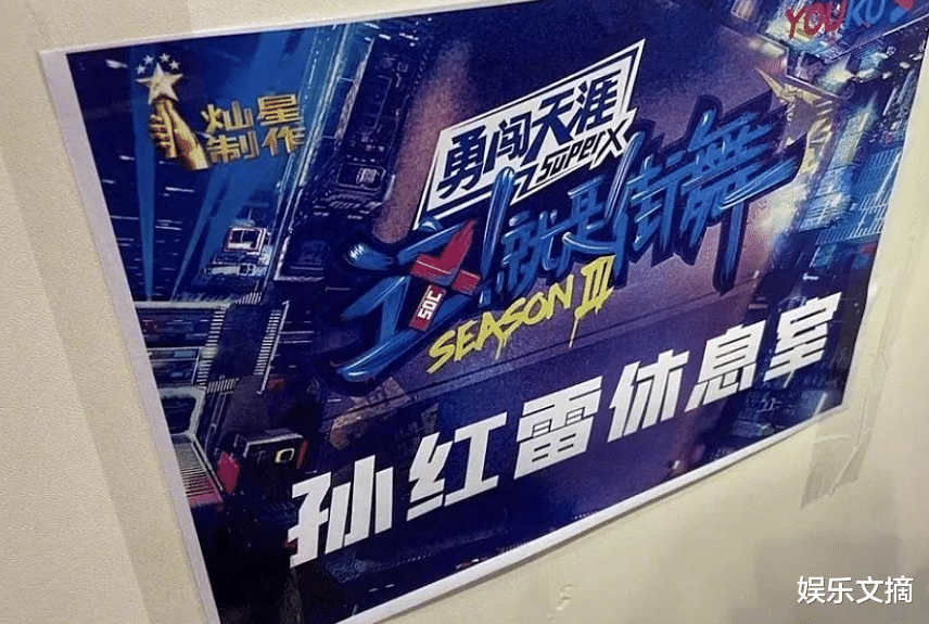 这!就是街舞■《这就是街舞》超话爆料,70后男星加盟,比前三位导师大一辈