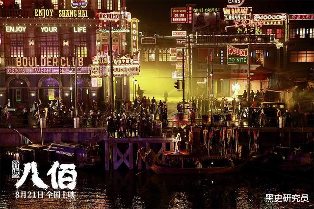 八佰|电影《八佰》全国点映收获1420万票房，但他的戏份却被全部删除