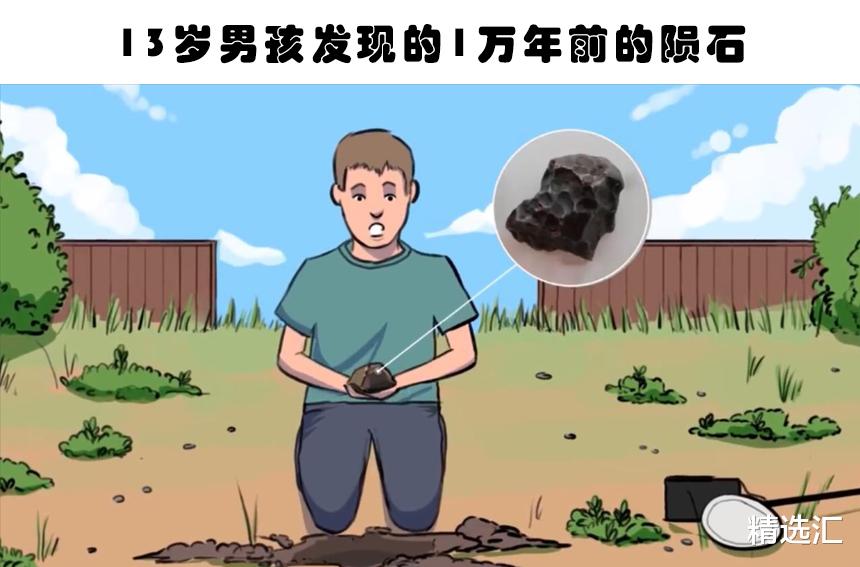 UFO|地下的神奇发现:在金属探测器的帮助下,人们找到的5个神奇发现