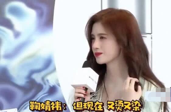#陈佩斯#鞠婧祎回应发量多的原因，听到她的分享，多数女孩都错过好时机了