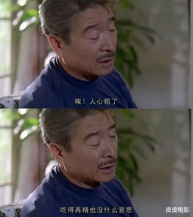 #李安#讲透了中国人难以启齿的“性”，这部华语片，豆瓣高达9.1