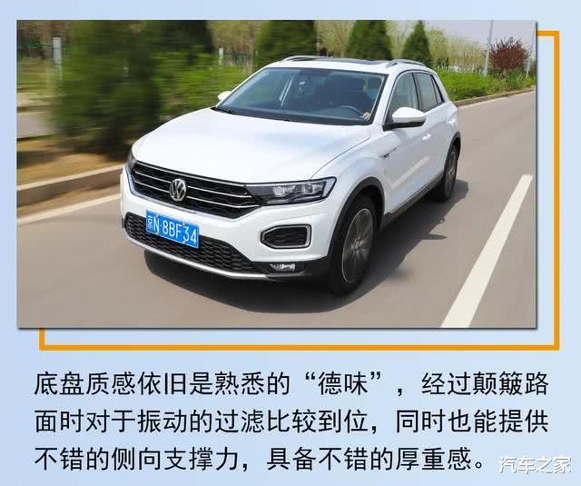 [大众t-roc]250牛·米+国六，这车空间特别大，后排出风真带劲，看完就想买！
