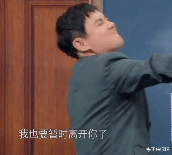 沈腾■《王牌6》常驻MC会换人？沈腾不小心说漏嘴，导演想上场阻止都来不及