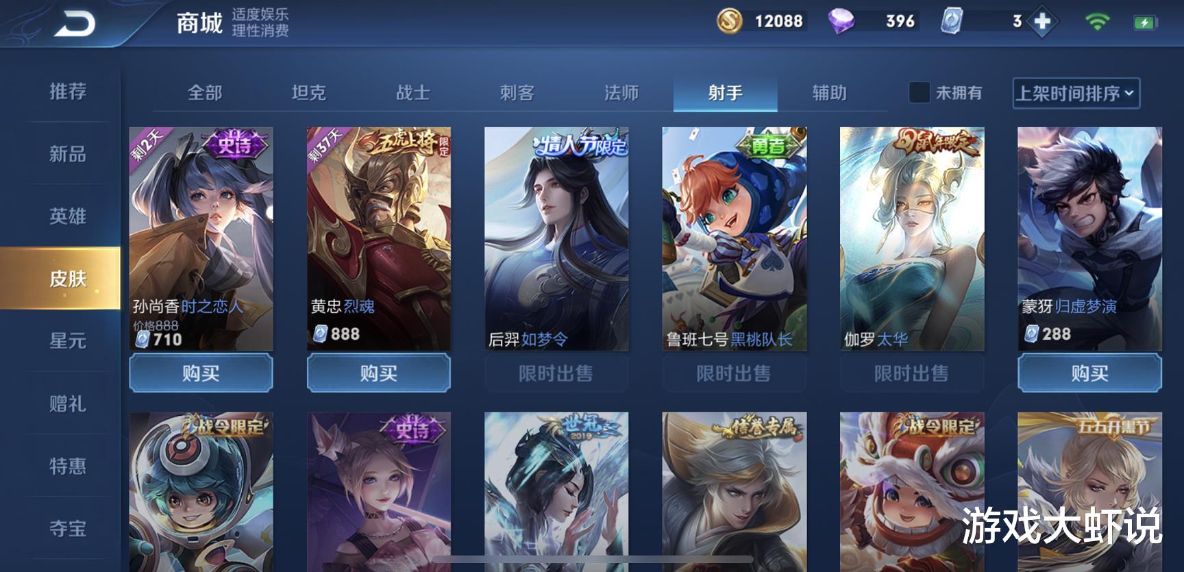 「狄仁杰」唯一玩不懂的射手，却克制97个英雄，带弱化加快70%发育速度