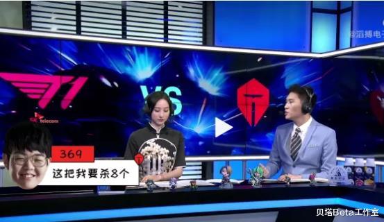[tes战队]别再洗白Canna了！连TES队员都生气了，预言家气得直接骂脏话